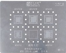 شابلون IC CPU چندمنظوره AMAOE MU1
