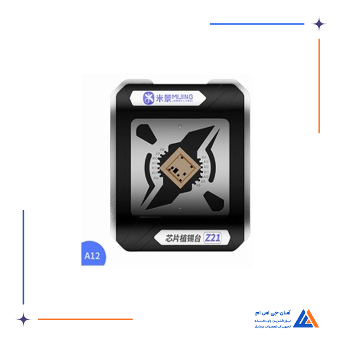 شابلون مگنتی MIJING Z21 IP 6/12PM