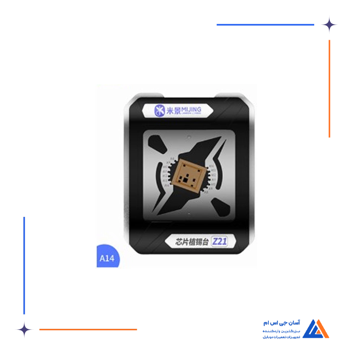 شابلون مگنتی MIJING Z21 IP 6/12PM