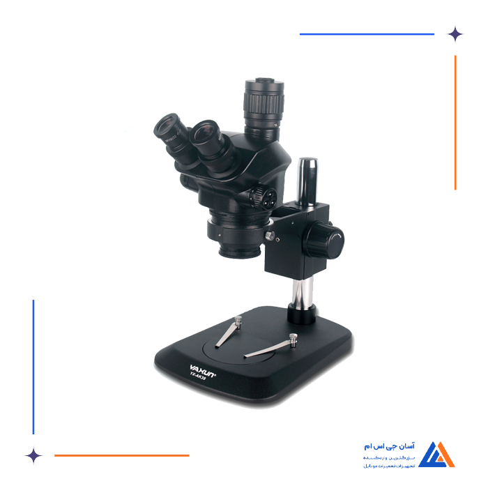لوپ سه چشم YAXUN YX-AK39