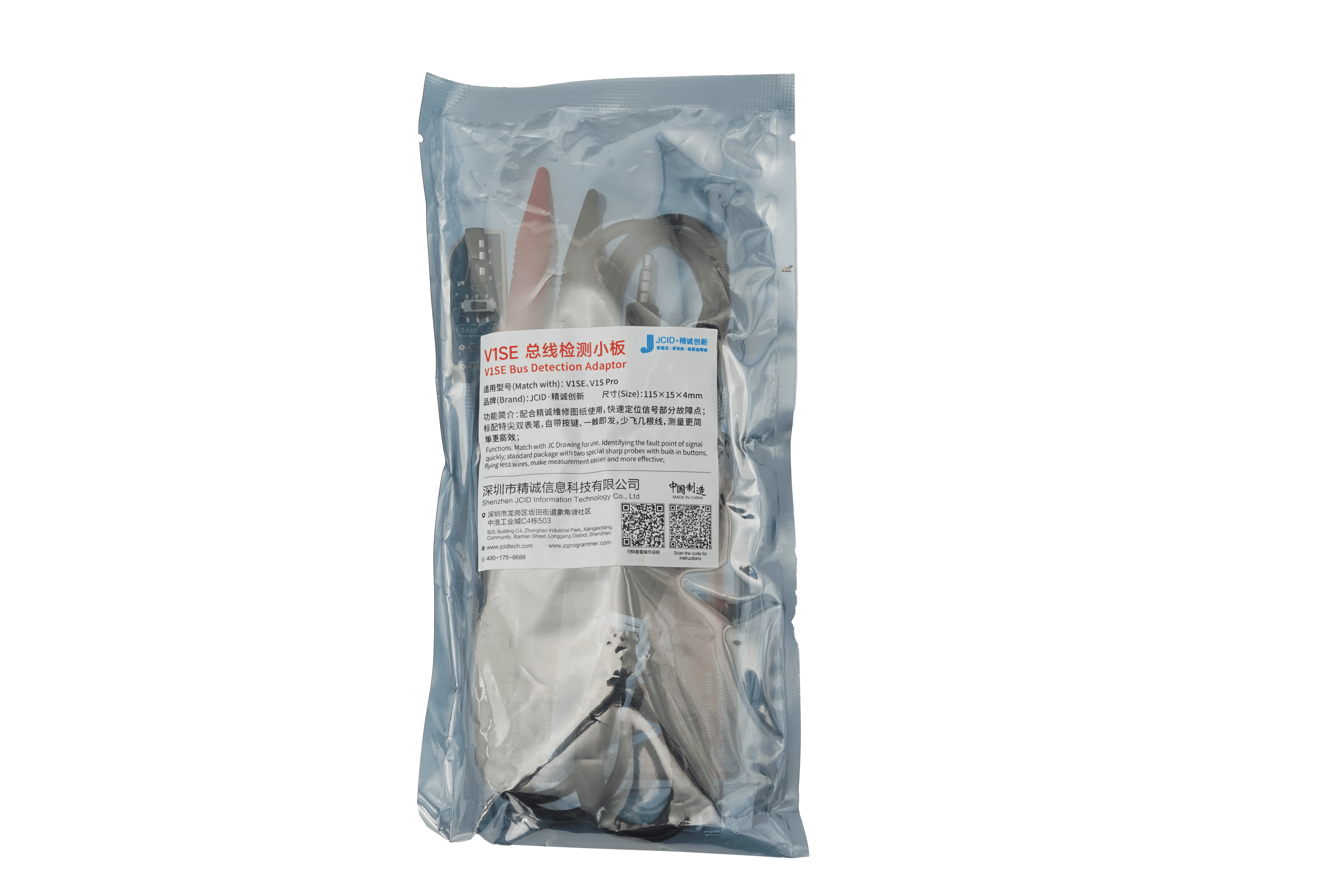 ماژول JCID V1SE/V1S PRO BUS RFFE