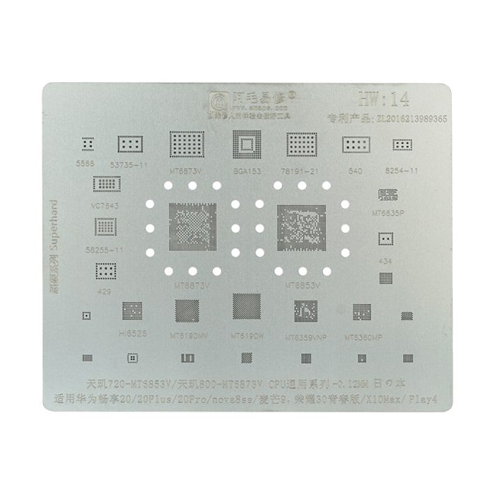 شابلون AMAOE HW:14 CPU