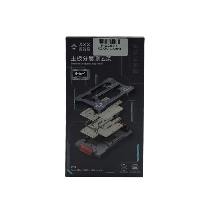 فیکسچر برد XZZ 4 in 1 IPHONE 14/14 PLUS