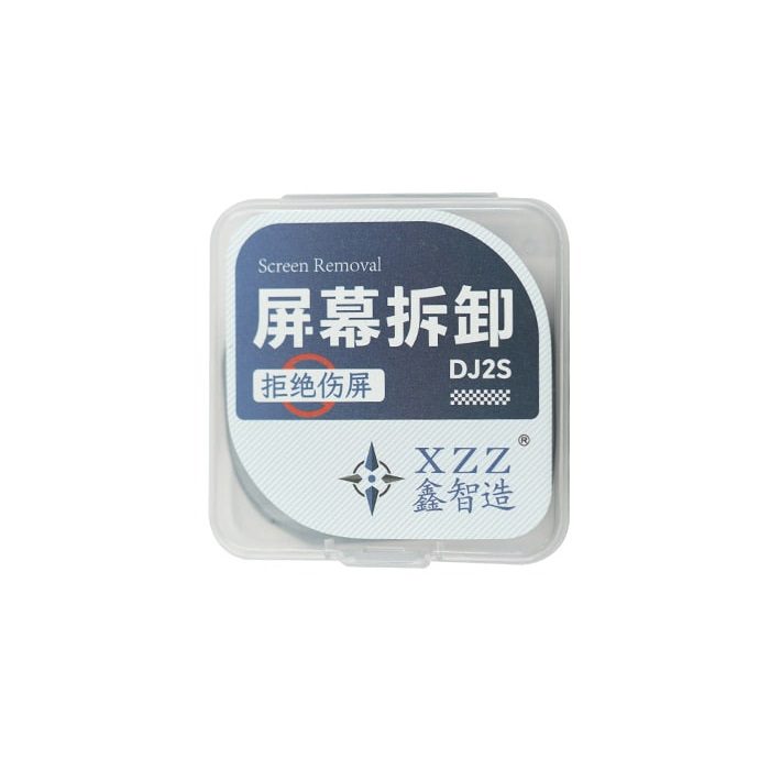 فیکسچر تیغ XZZ DJ2S