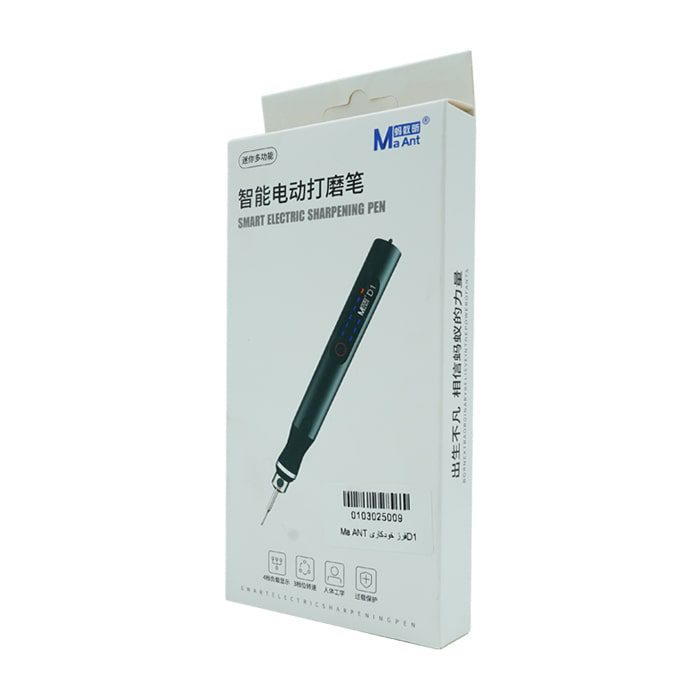 دستگاه تراش چندکاره MAANT D1