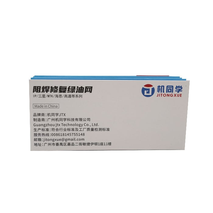 ماسک شابلون  JITONGXUE GS-01