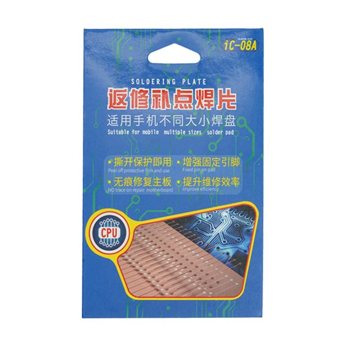 ورق پایه ساز مسی IC-08A