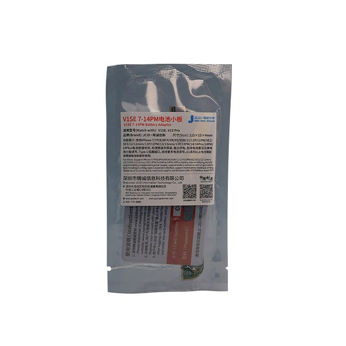 ماژول پروگرامر باتری JCID V1S 8-15M