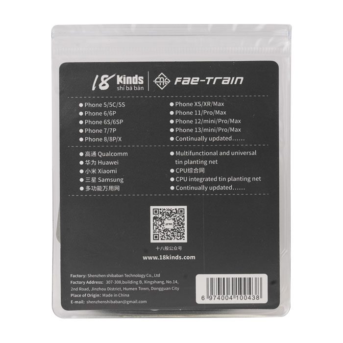 شابلون سی پی یو 18KIND iP CPU3 PML:iP-13