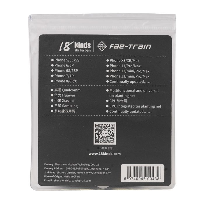 شابلون آیفون18KINDS Fae Train iP6S-12 PML:iP-10