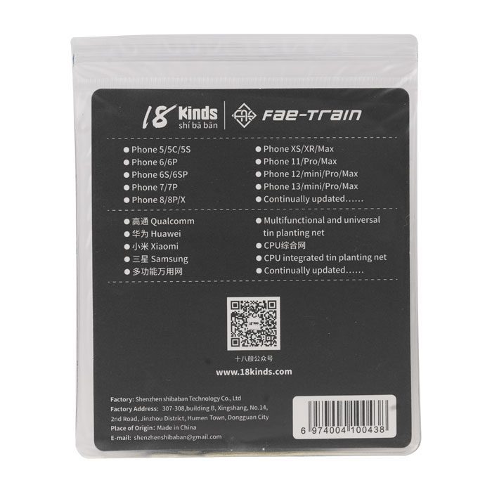 شابلون آیفون18KINDS Fae Train iP6/6P PML:iP-02