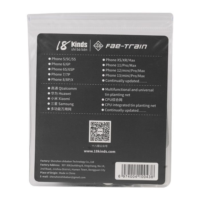 شابلون آیفون18KINDS Fae Train iPXS/XR/XM PML:iP-06