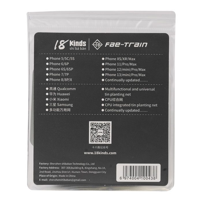 شابلون آیفون 18KINDS Fae Train  iP13/Mi/P/M PML:iP-09