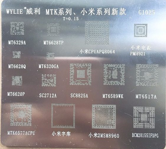 شابلون همه کاره MTK G1025 N29