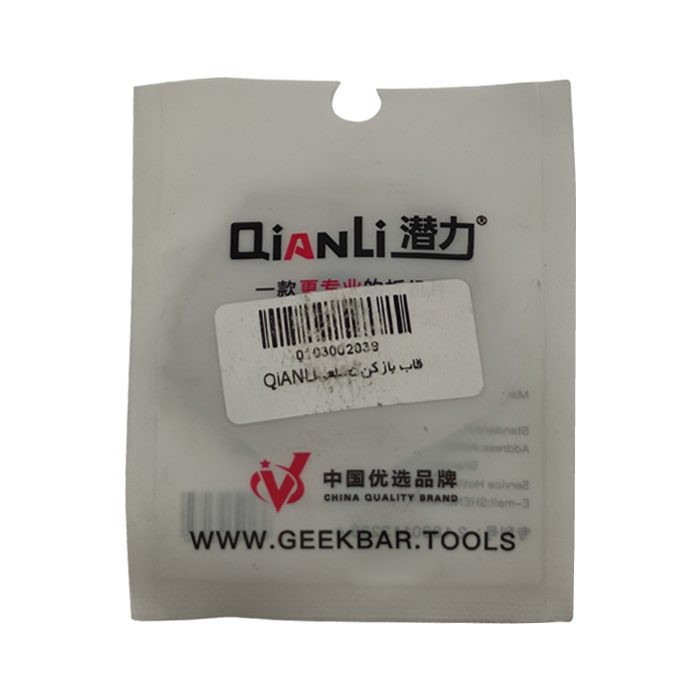 قاب بازکن 5 ضلعی QIANLI