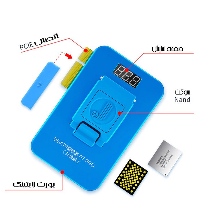 پروگرامر JCID P7 PRO NEW 7P/6S