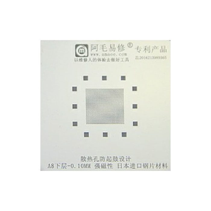 شابلون AMAOE A8 CPU