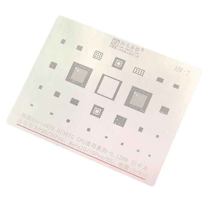 شابلون AMAOE HW7