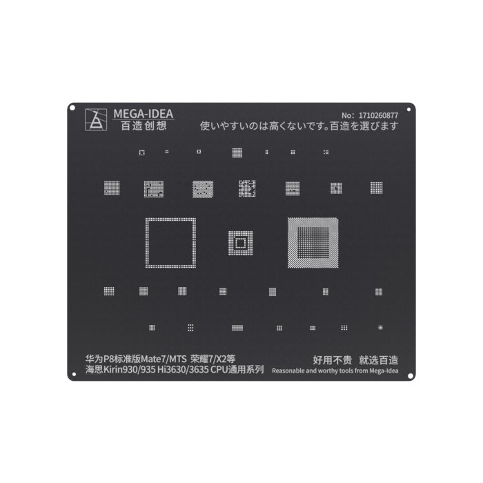 شابلون مشکی MEGA-IDEA K930/935 CPU