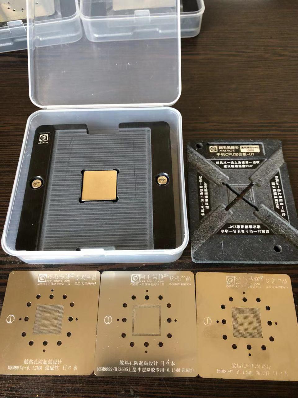 شابلون آهن ربایی AMAOE U1