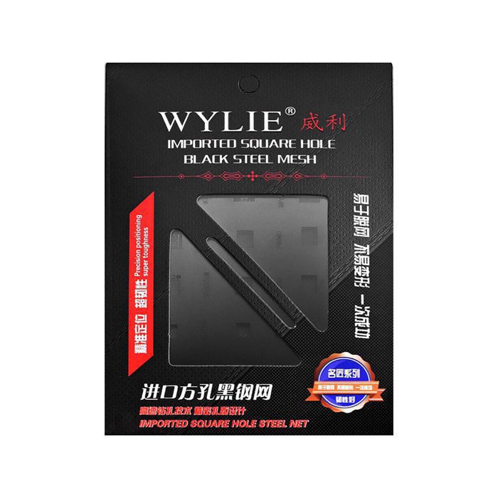شابلون مشکی WYLIE WL-57