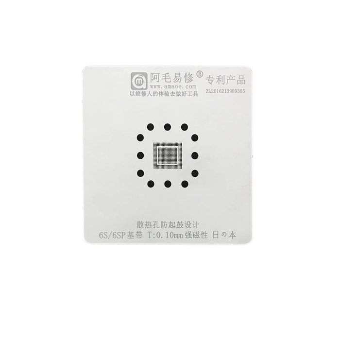 شابلون بیس باند 6S/6SP