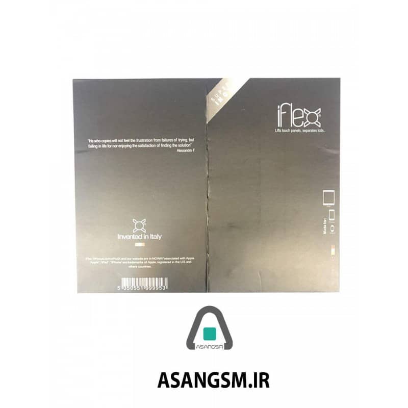 باز کننده فلزی LCD