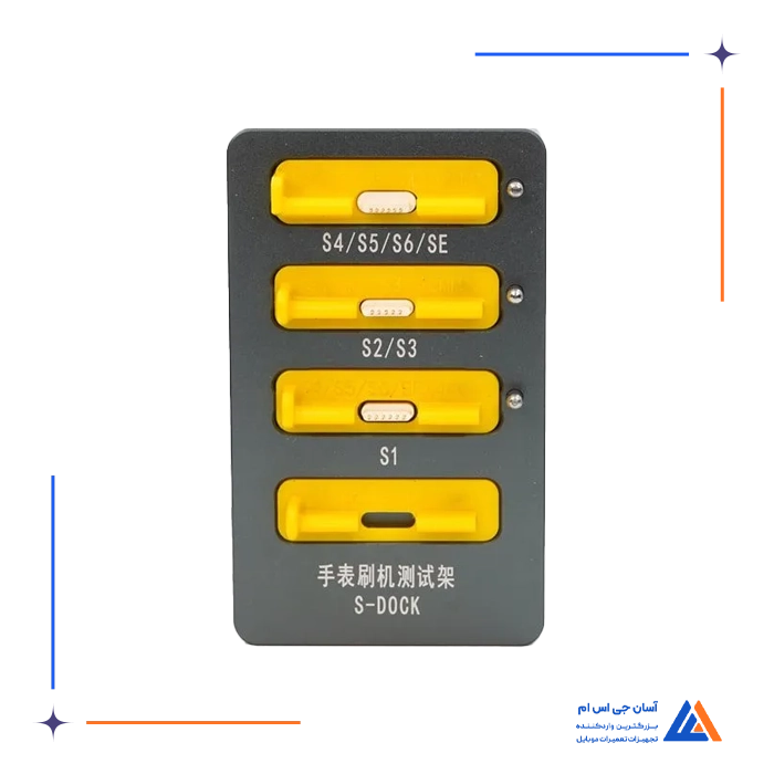 تصویر محصول