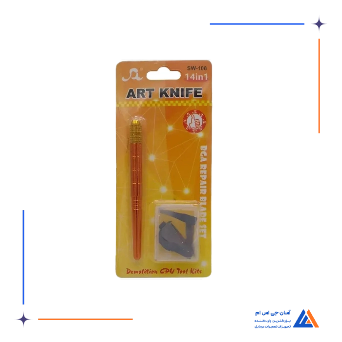 تیغ و دسته تیغ SW-108