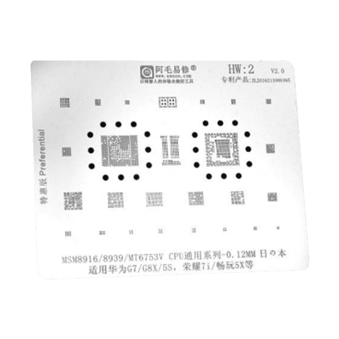 شابلون AMAOE HW2