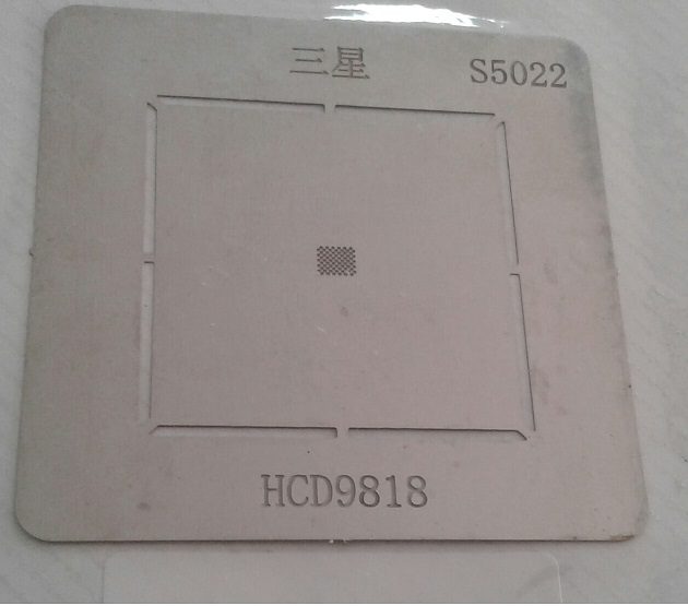 شابلون IC صدا HCD9818