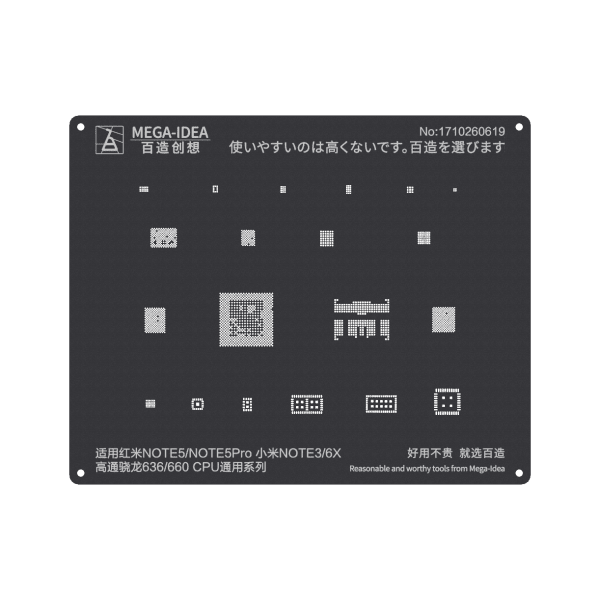 شابلون مشکی MEGA-IDEA BLACK 636/660 2D CPU