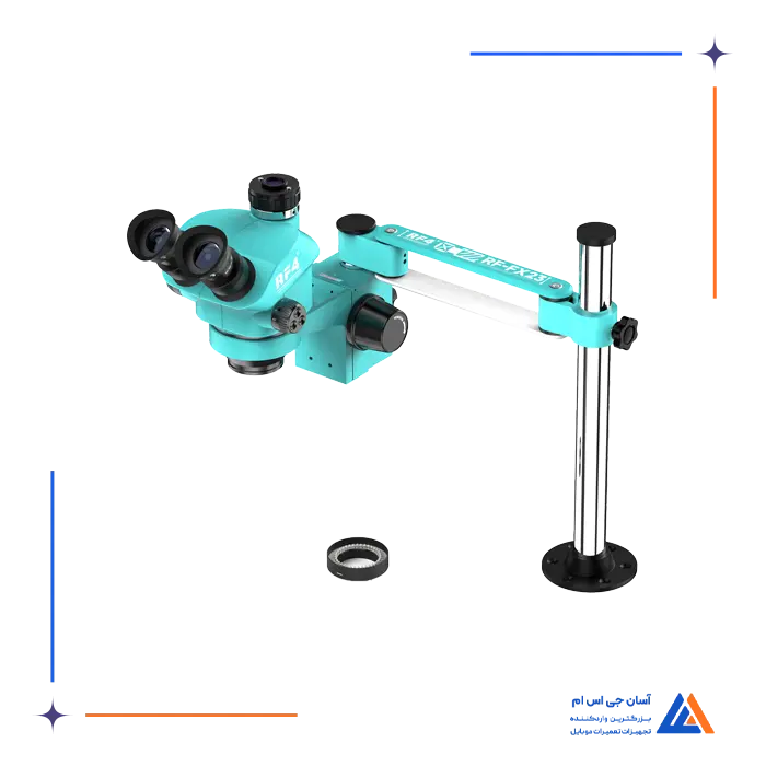 لوپ سه چشم بازویی RF4 RF-FX23A