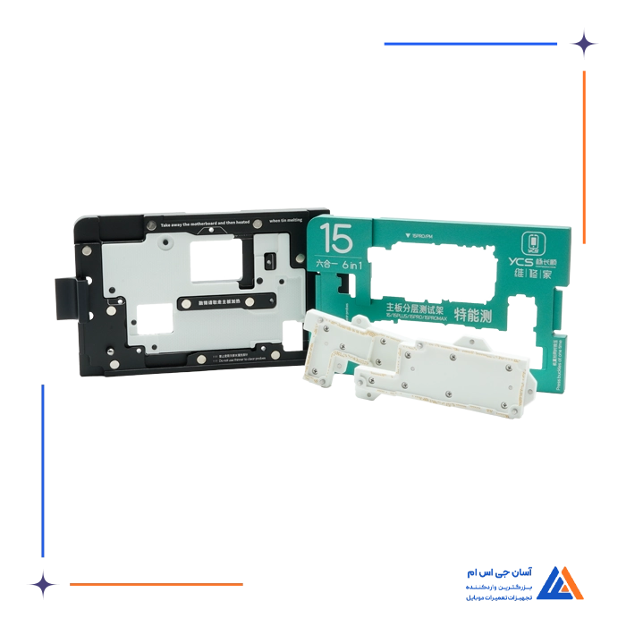 فیکسچر طبقات سری YCS 15