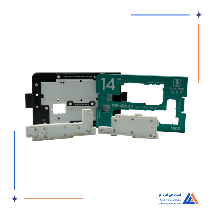 فیکسچر طبقات سری YCS 14