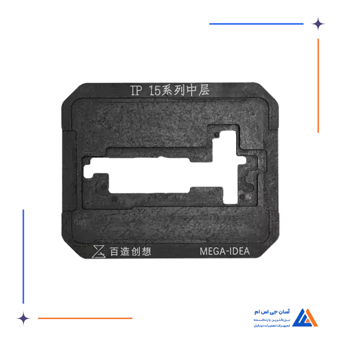 شابلون با کفی MEGA-IDEA 15/15PM