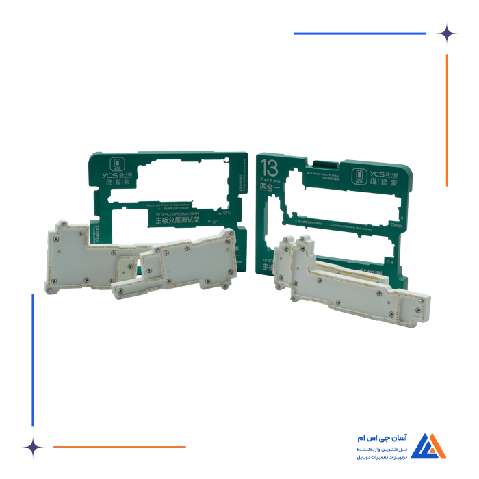 فیکسچر طبقات سری YCS 13
