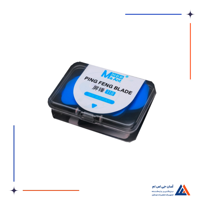 پک قاب باز کن MAANT MY-118