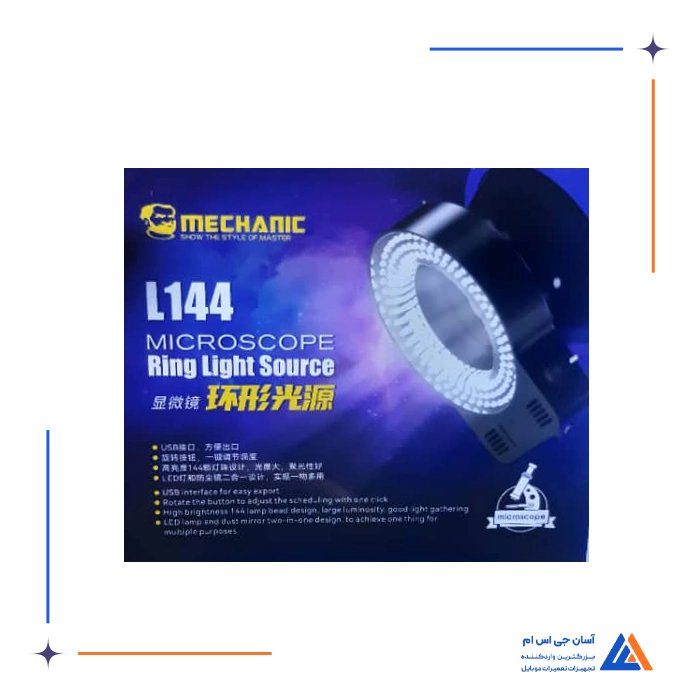 تصویر محصول