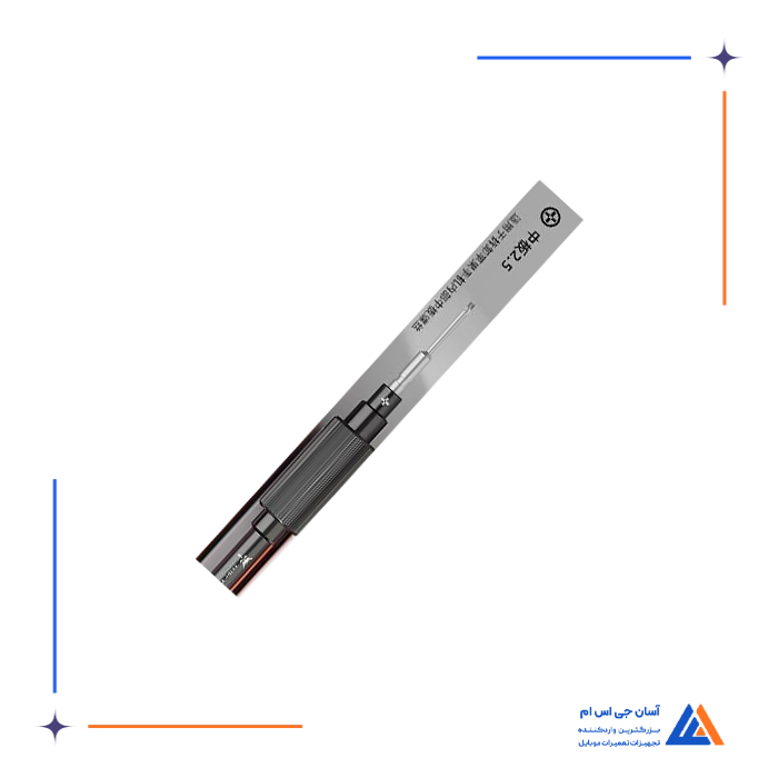 پیچ گوشتی چهار سو 2.5 TRIBE TOOL