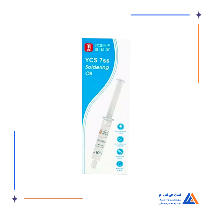 روغن لحیم سرنگی YCS 7SS