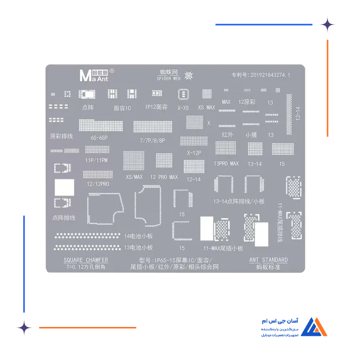 تصویر محصول