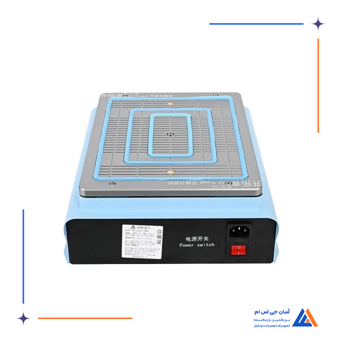 سپراتور GI14 ipad