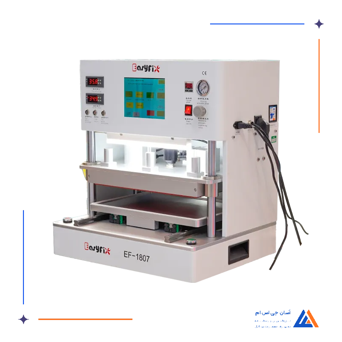 دستگاه لمینت EASYFIX 1807