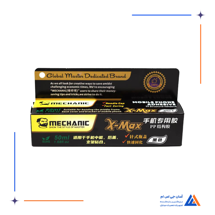 چسب مشکی MECHANIC X-MAX 50ML