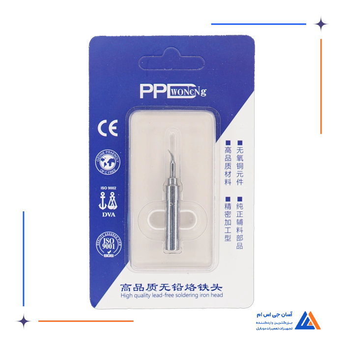 تصویر محصول