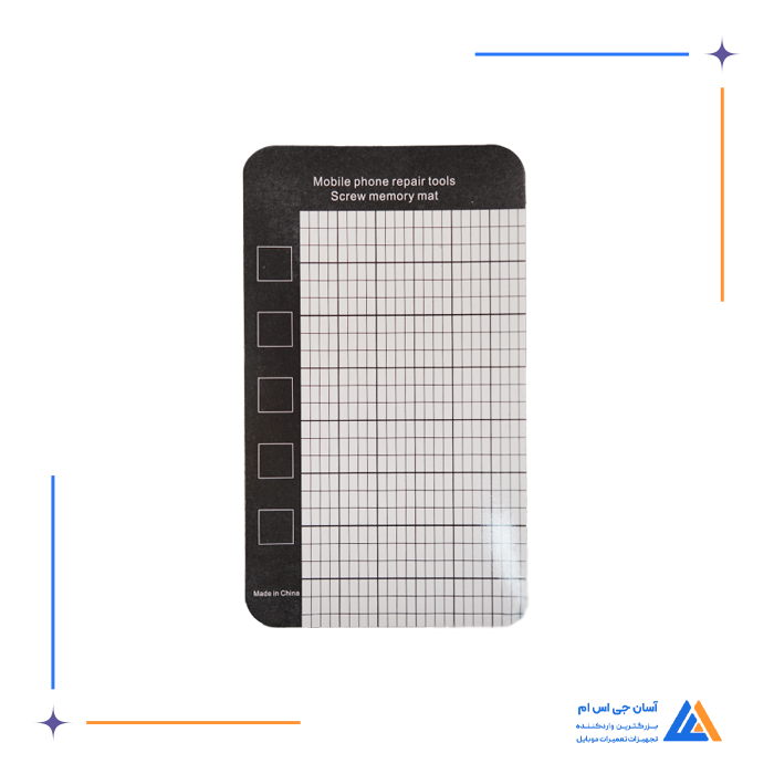 صفحه مگنتی HERO