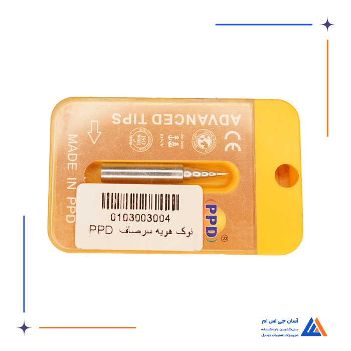 نوک هویه سر صاف PPD
