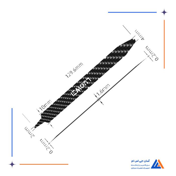 قاب باز کن دوطرفه LUOWEI