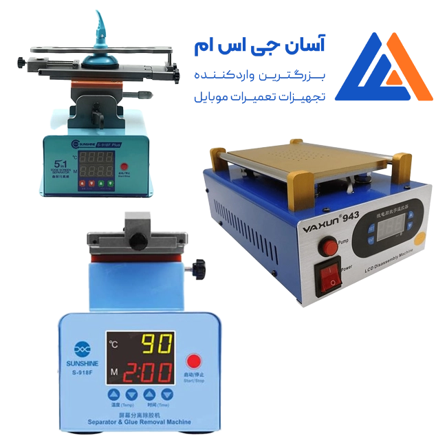 سپراتور 121 copy